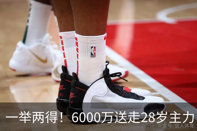 一举两得！6000万送走28岁主力，切尔西为21岁新星腾出成长通道